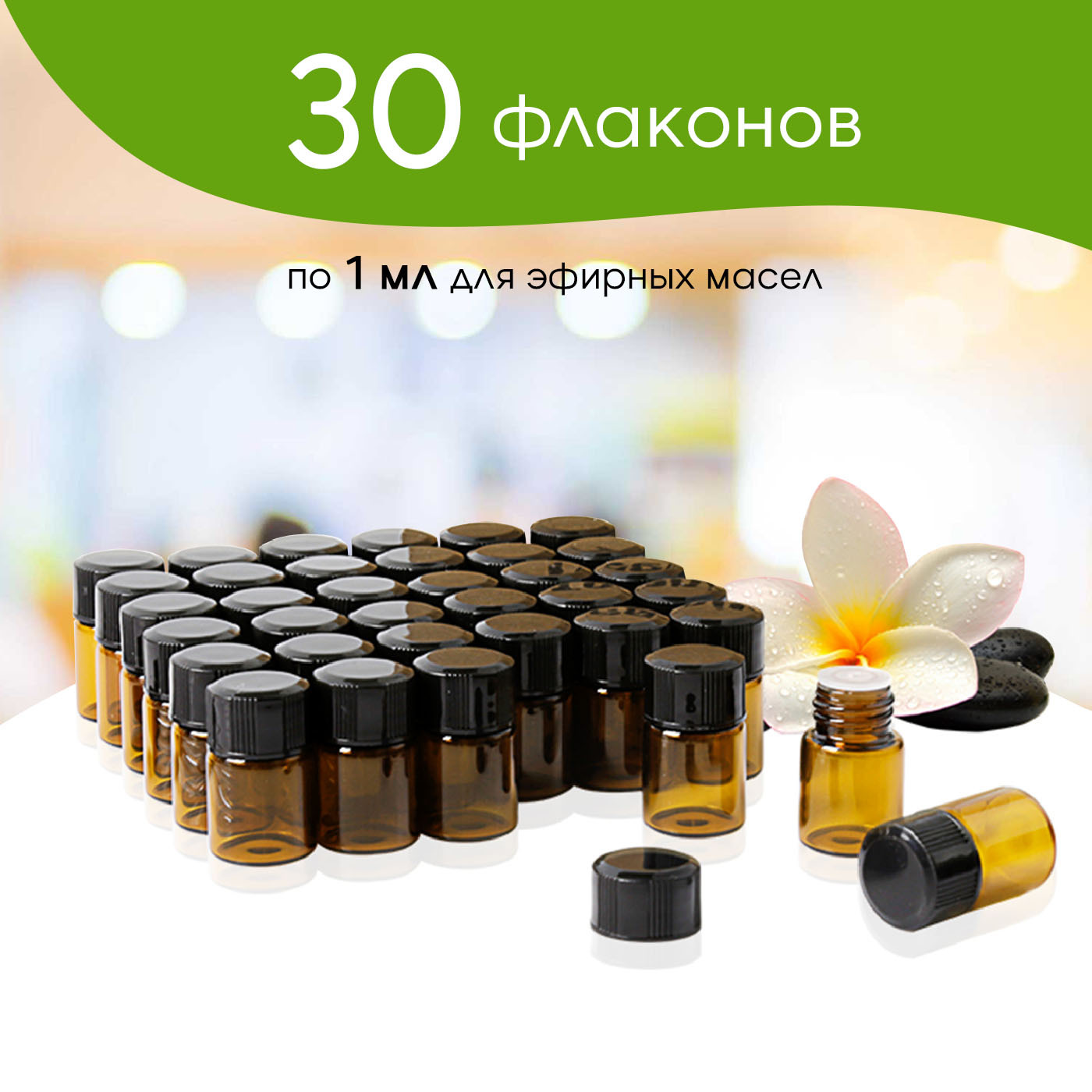 Стеклянные Флаконы Для Духов – купить в интернет-магазине OZON по ...