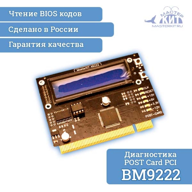 Карта post usb