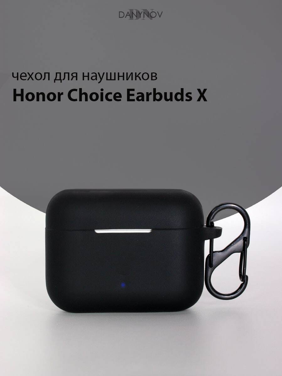 Чехол для наушников Honor choice Earbuds x5. Кейс для наушников Honor Earbuds. Honor choice Earbuds x5 фото. Наушники Honor choice отзывы.