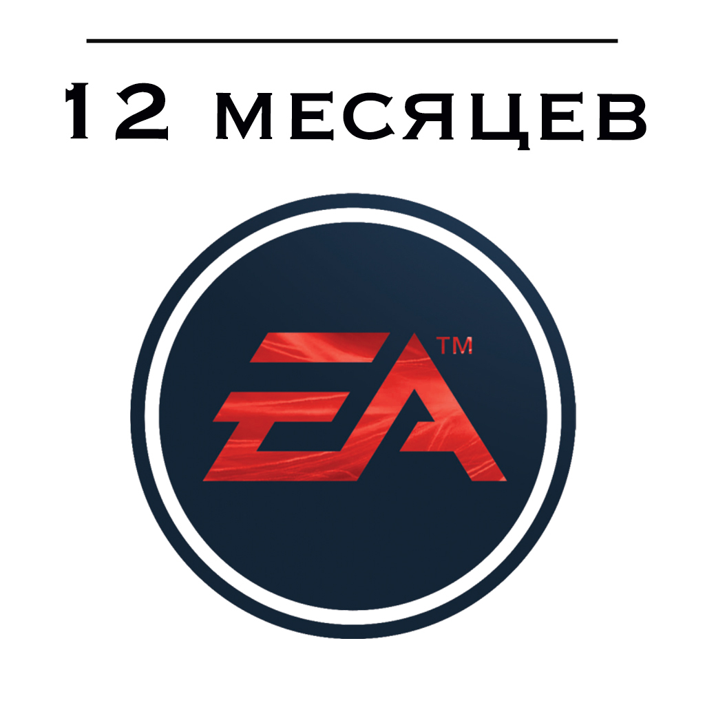 подписка ea sports steam фото 106