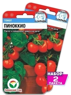 Томат пиноккио схема посадки