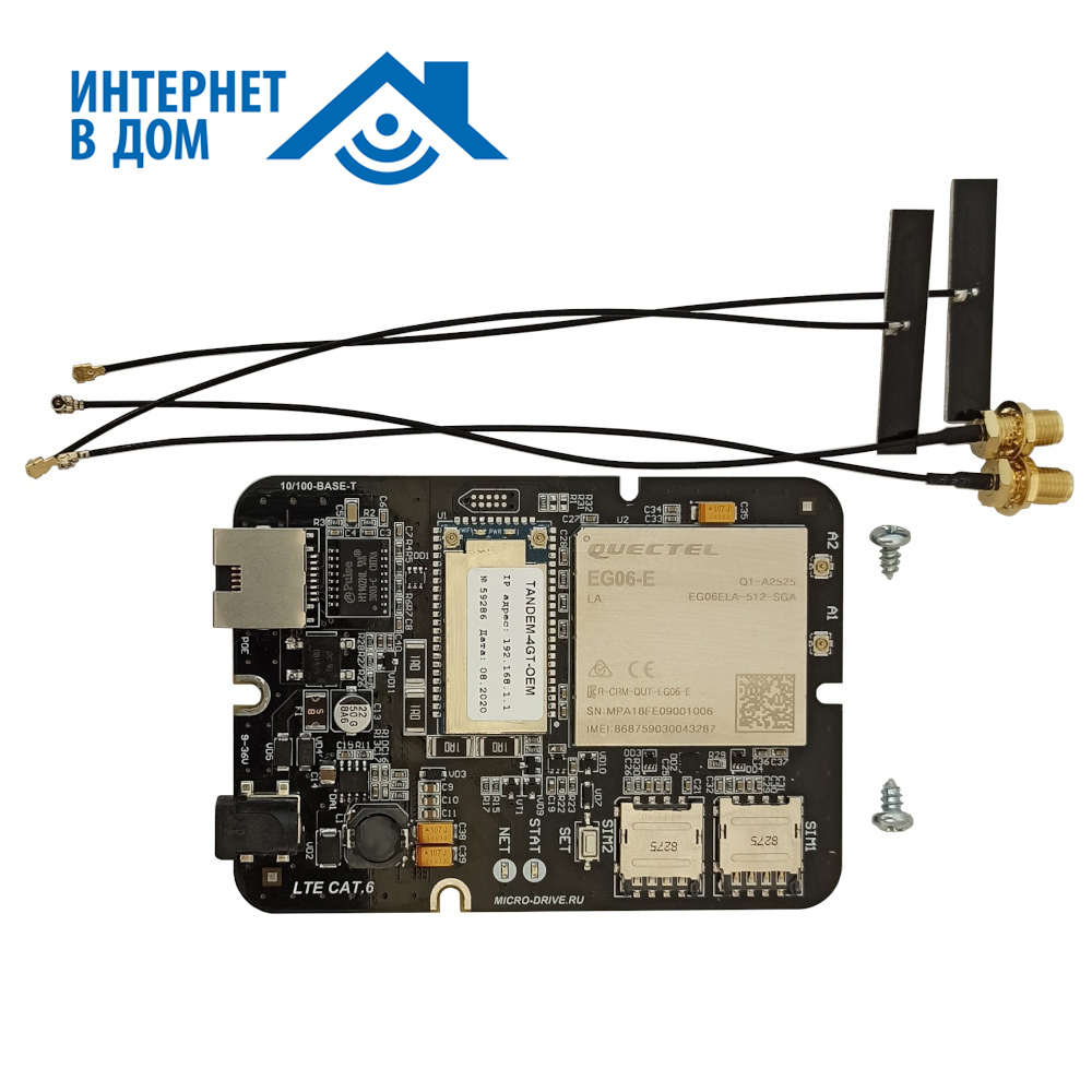 Роутер tandem-4gt-oem-1. Роутер tandem-4gt-oem-1. Tandem-4g6-oem 4g/3g роутер cat6 gigabit ethernet. Tandem-4gx-6 microdrive. Tandem 4gt.