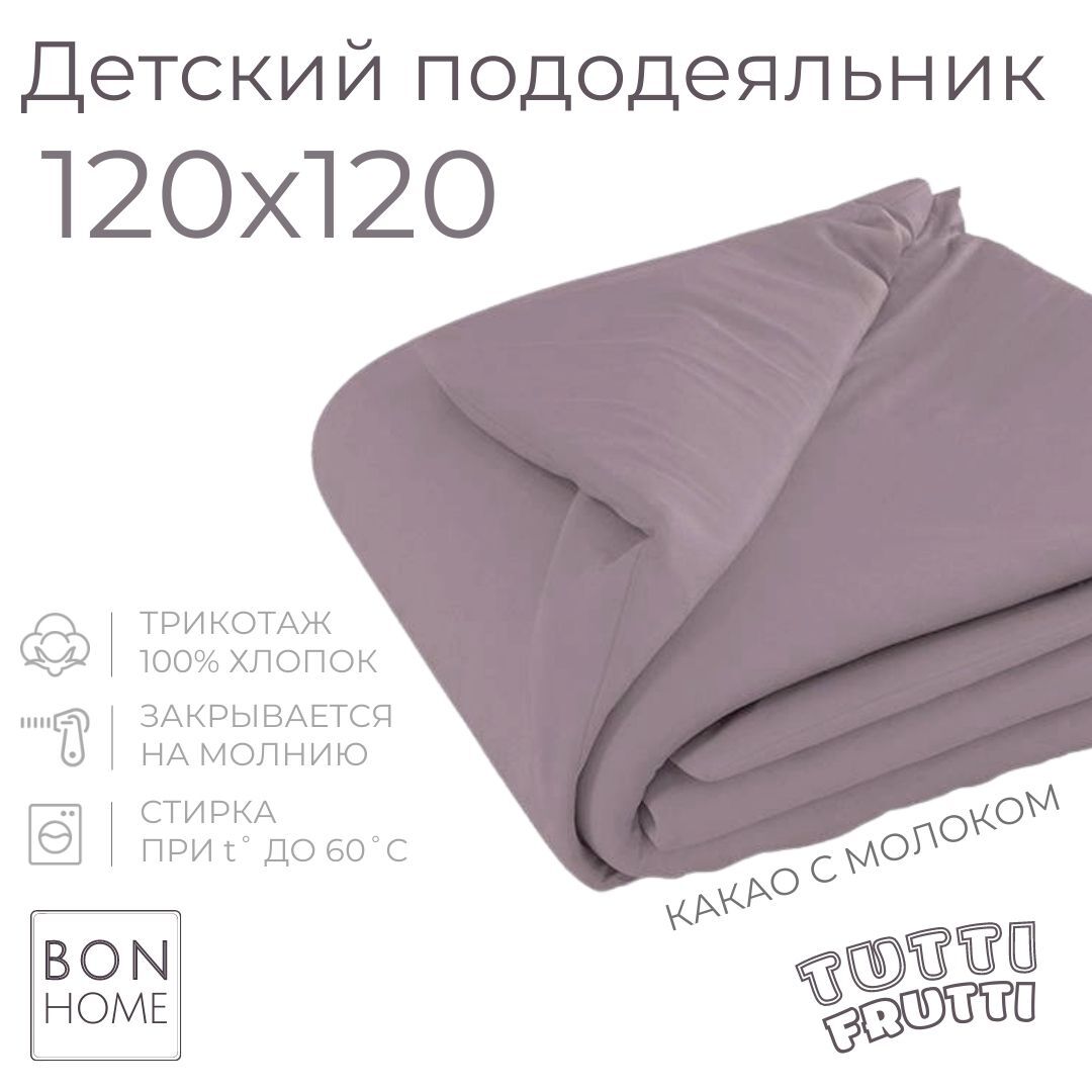 Пододеяльник 190 190. Постельное белье с пионами евро. Пододеяльник 190 190. Простыня milky garden lester классическая сатин. Постельное белье сатин snoff.