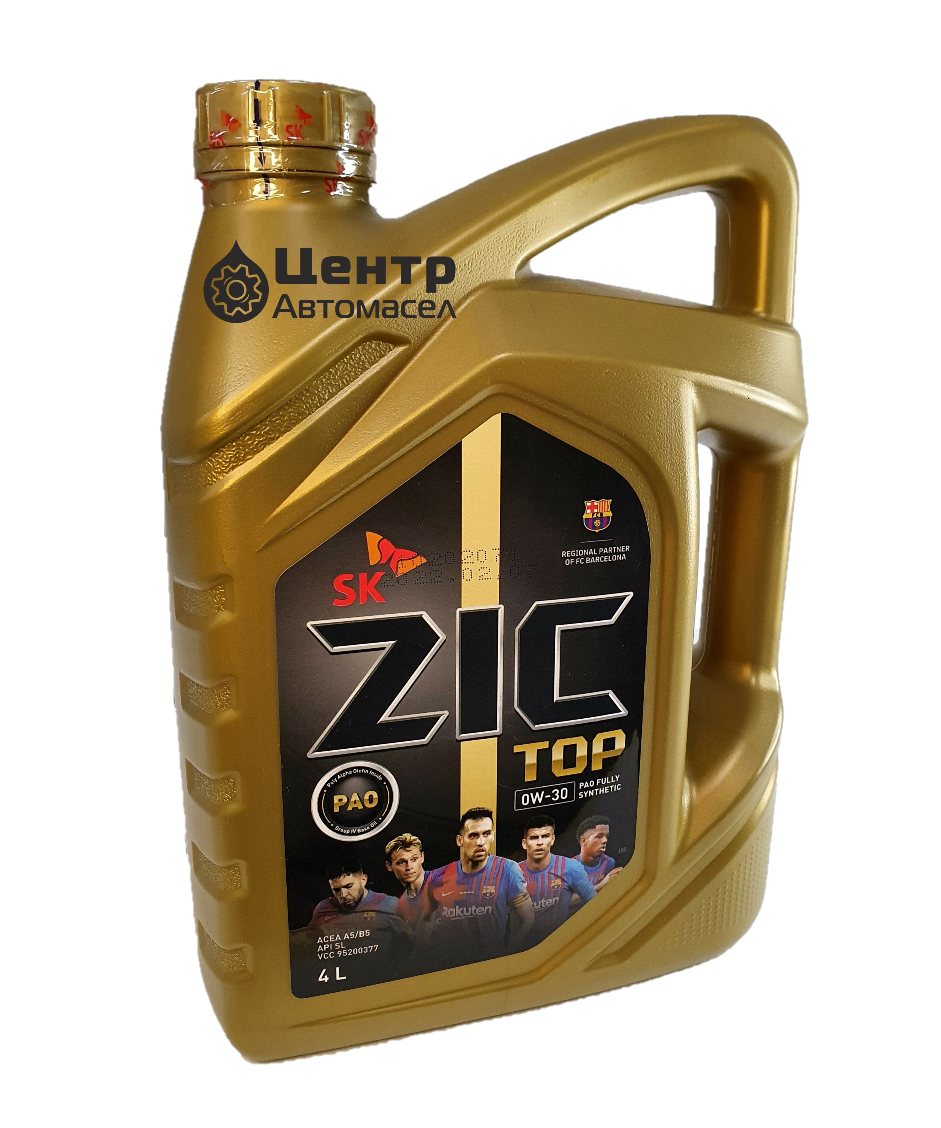 Масло zic top 0w40. ZIC 5w30 синтетика. Масло ZIC 5w30 синтетика. Oil ZIC набор. Масло зик топ 0w30 отзывы.