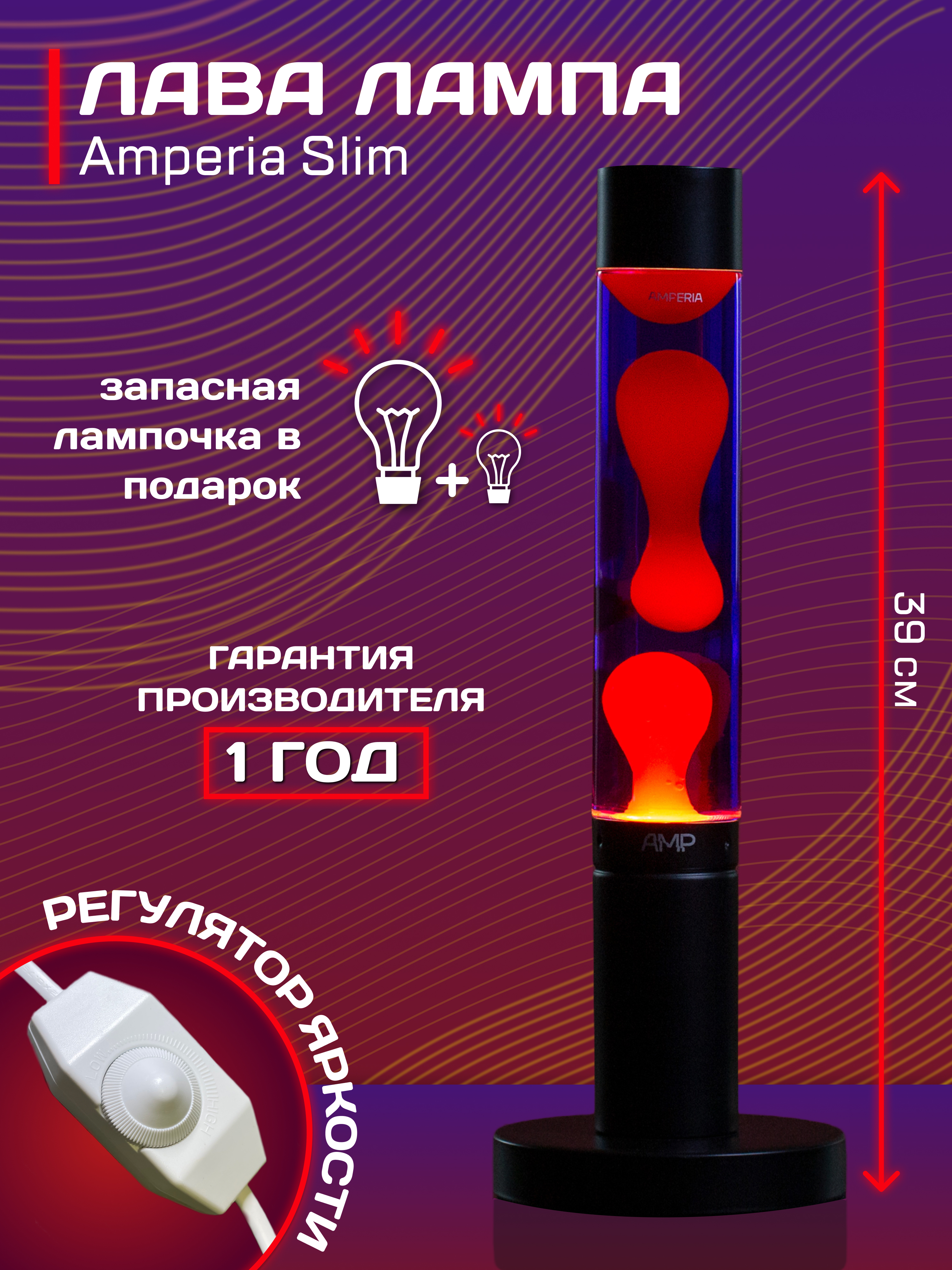 Лава Лампа Высокая 150 См Купить