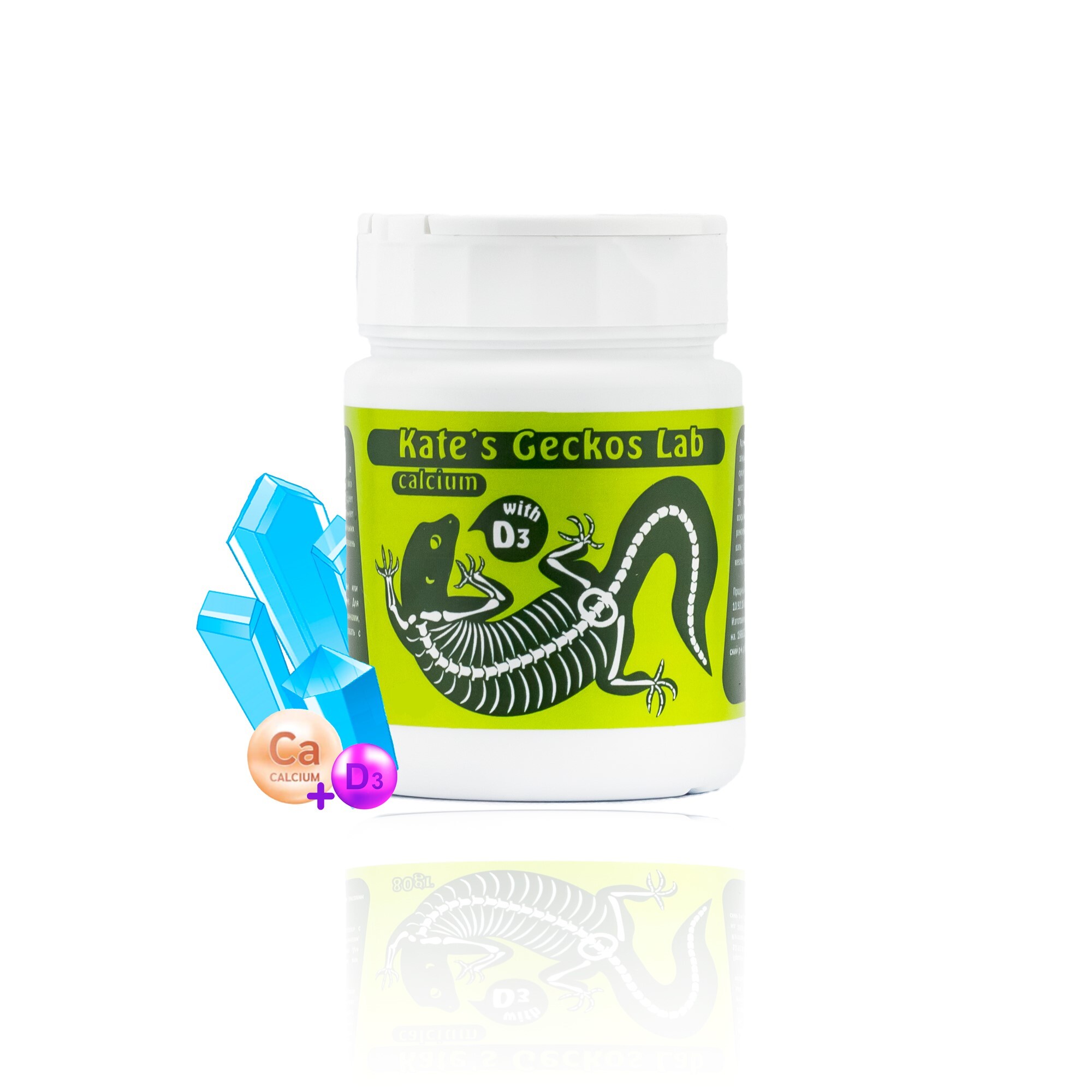 Kates Gecko calcium with D3 Кальций для рептилий и амфибий с D3, 80 г -  купить с доставкой по выгодным ценам в интернет-магазине OZON (668145841)