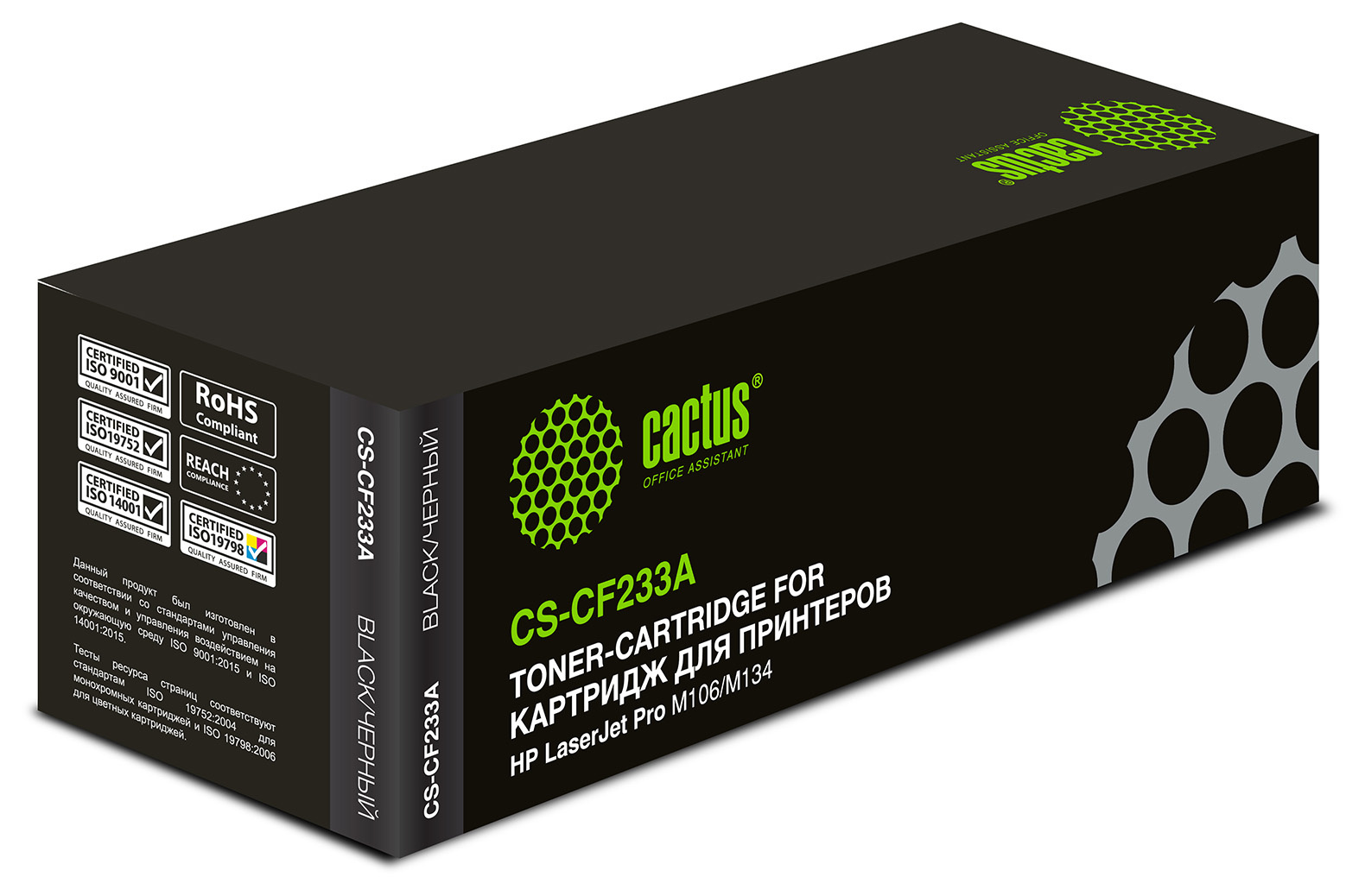 Cs c725s