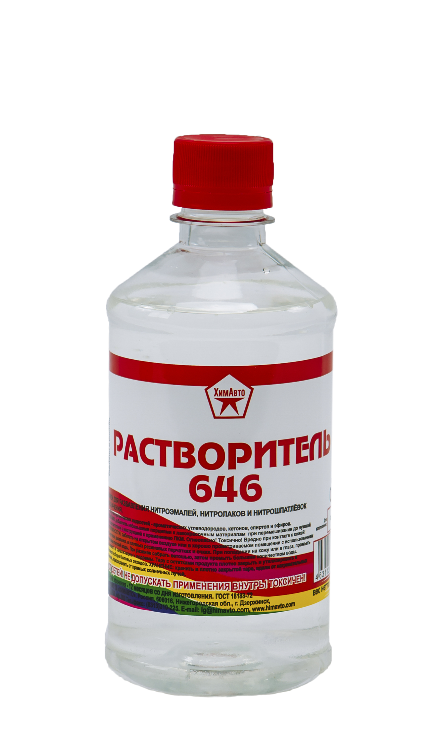 Растворитель Р 646 Купить