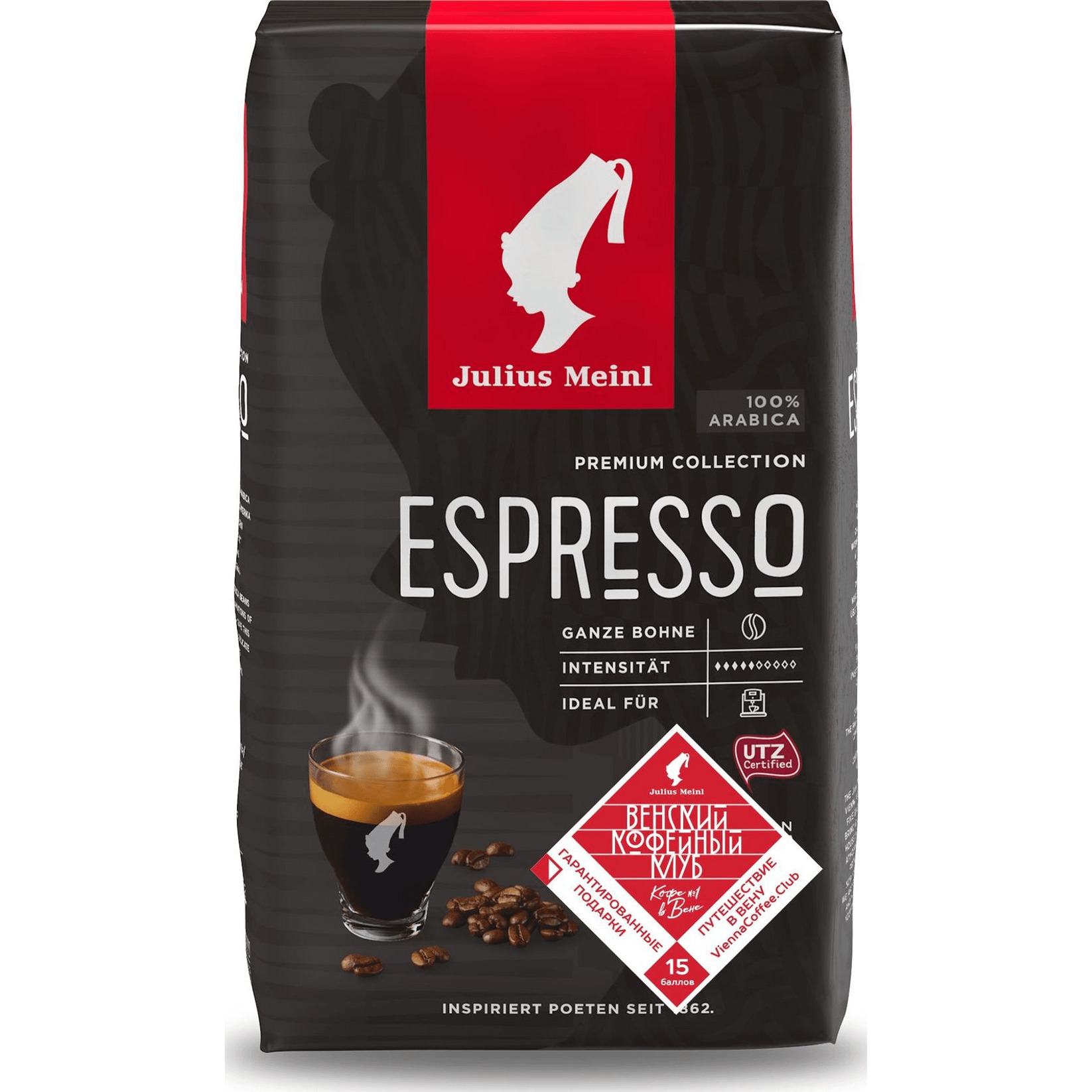 Julius meinl. Julius Meinl Espresso Premium collection. Кофе в зернах Julius Meinl 