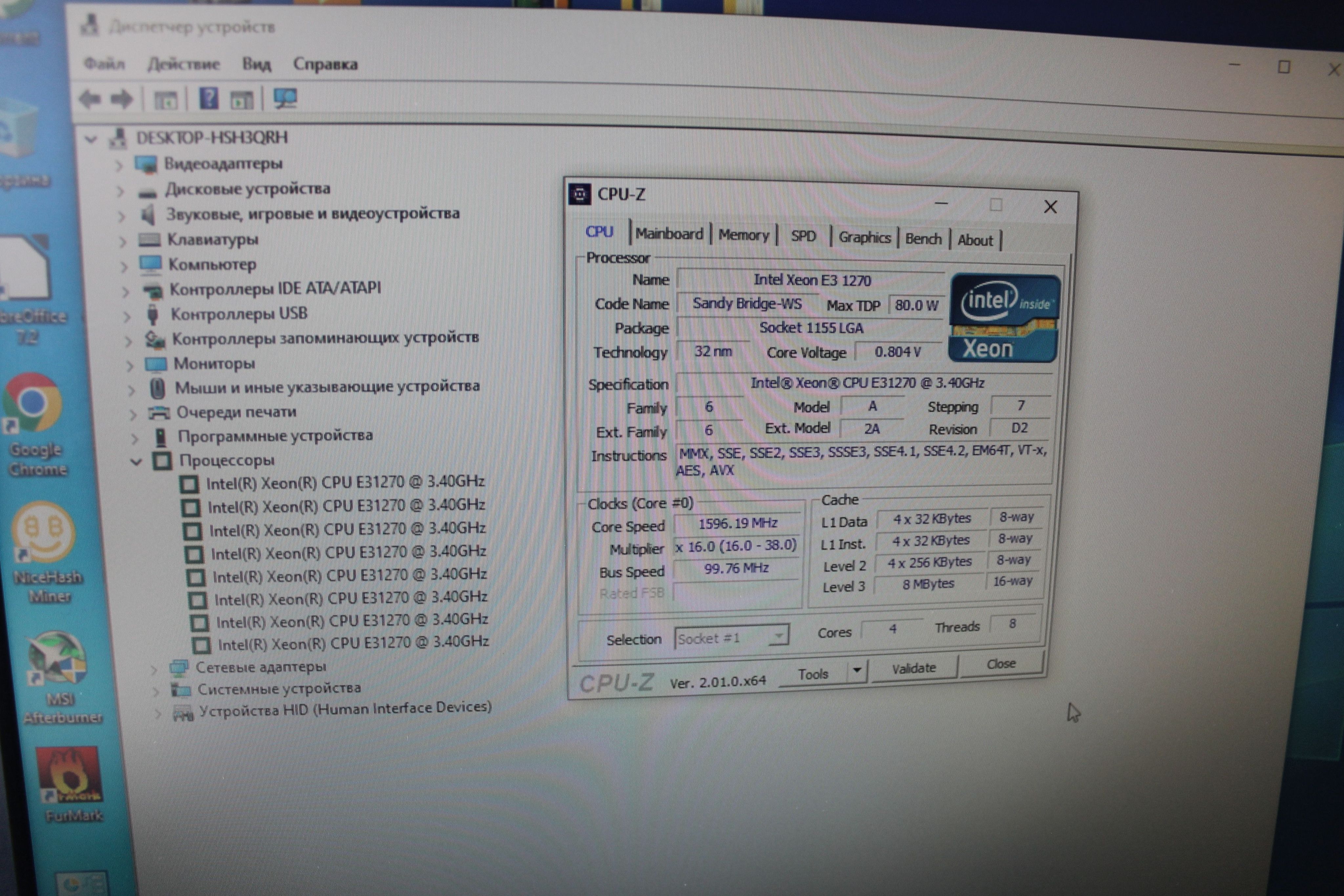 Xeon e3 1270 характеристики