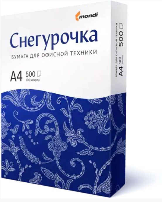 Пачка а3. Бумага Снегурочка. Бумага a3 Снегурочка. Бумага Снегурочка упаковка. Бумага для ксерокопирования Снегурочка.