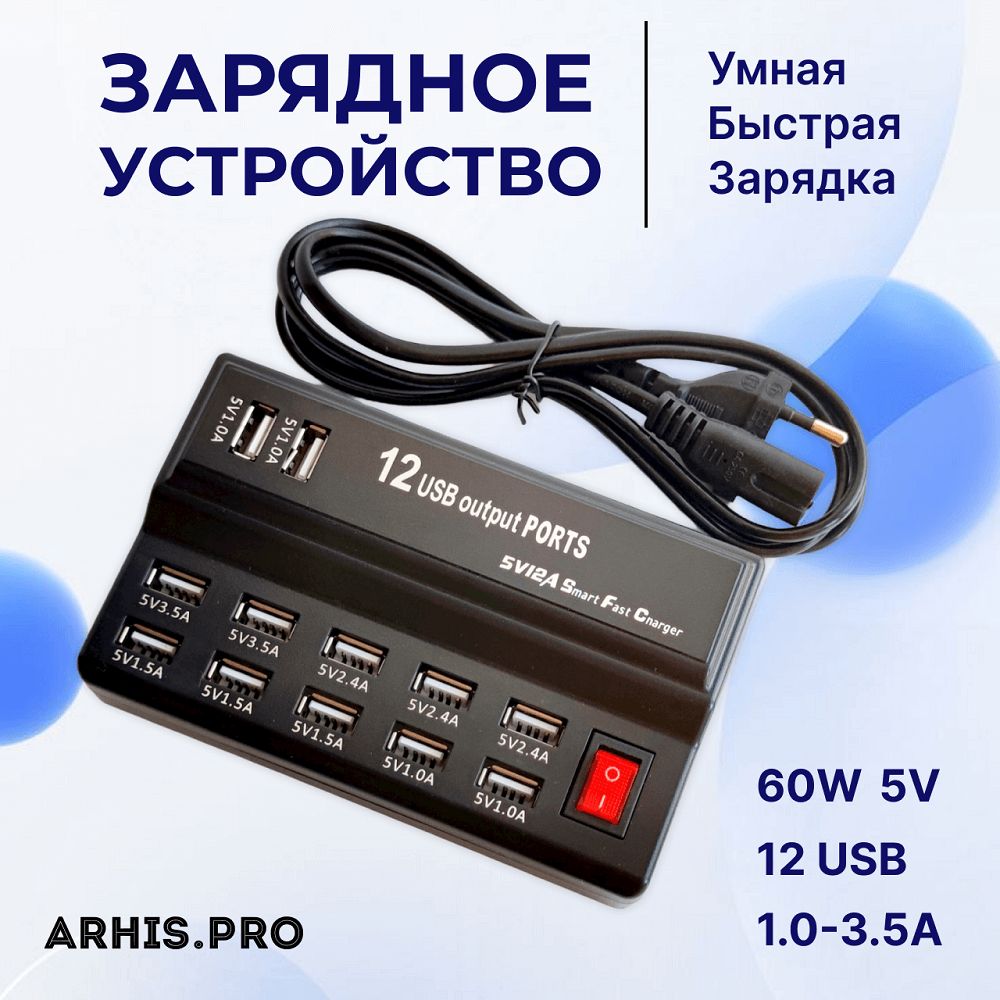 Зарядное устройство для 6/12 В АКБ «Кедр-Авто»-6/12 Volt