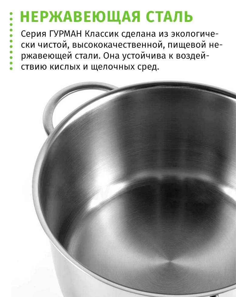 Пятна на дне кастрюли из нержавейки. Кастрюли из нержавеющей стали. Квадратная кастрюля из нержавейки. Поржавела кастрюля из нержавейки. Чистая кастрюля из нержавейки.