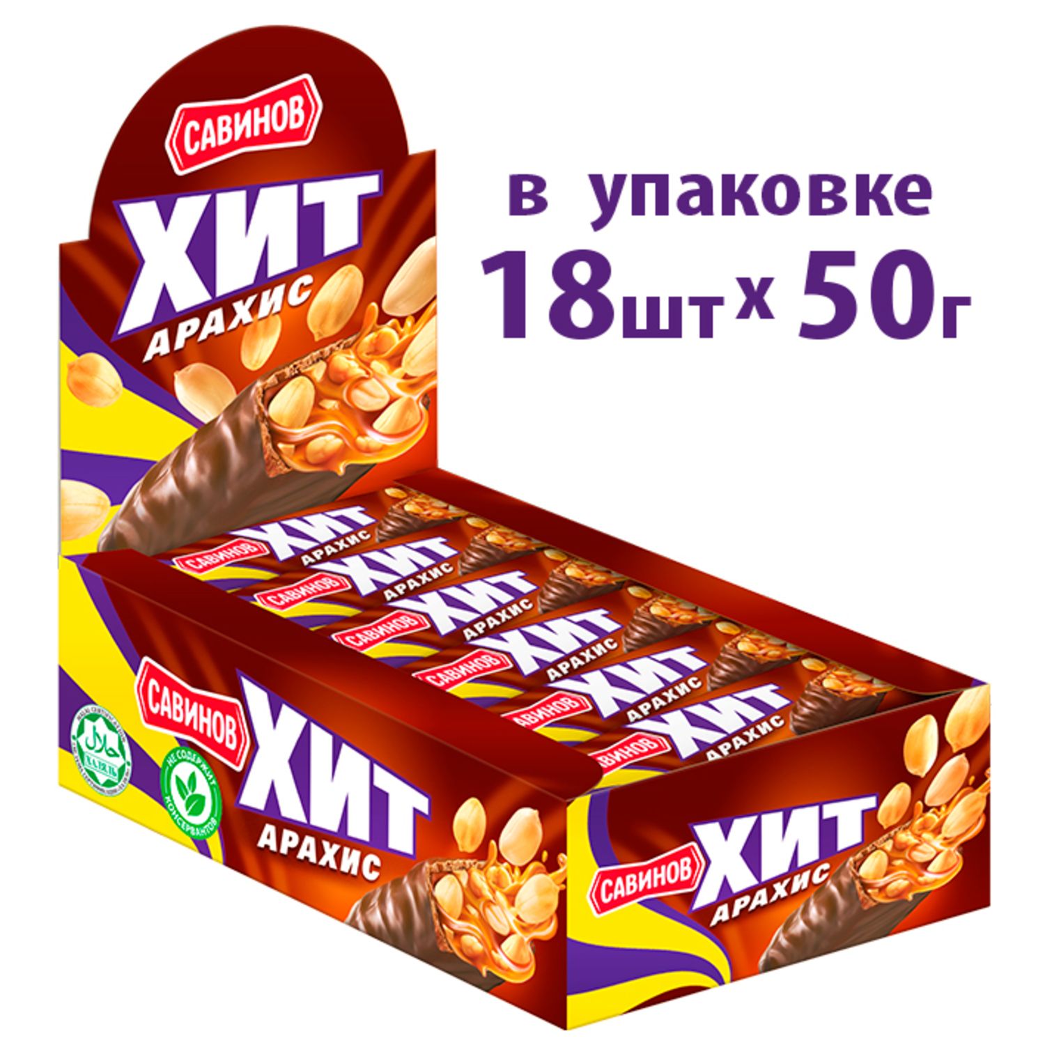 Шоколад Савинов 60г