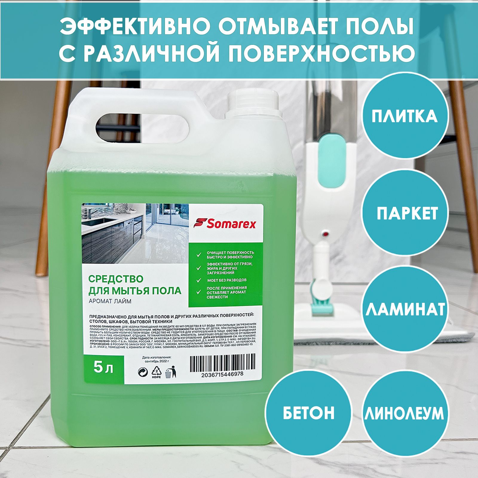 в доме где жило семейство водяных полы были посыпаны чистым белым песком