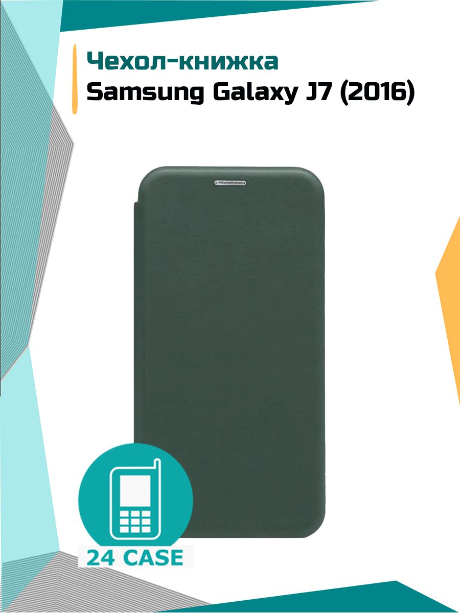 Чехол-книжкадляSamsungGalaxyJ7(2016)/Самсунгj72016,Самсунггалаксиджи72016(темно-зеленый)