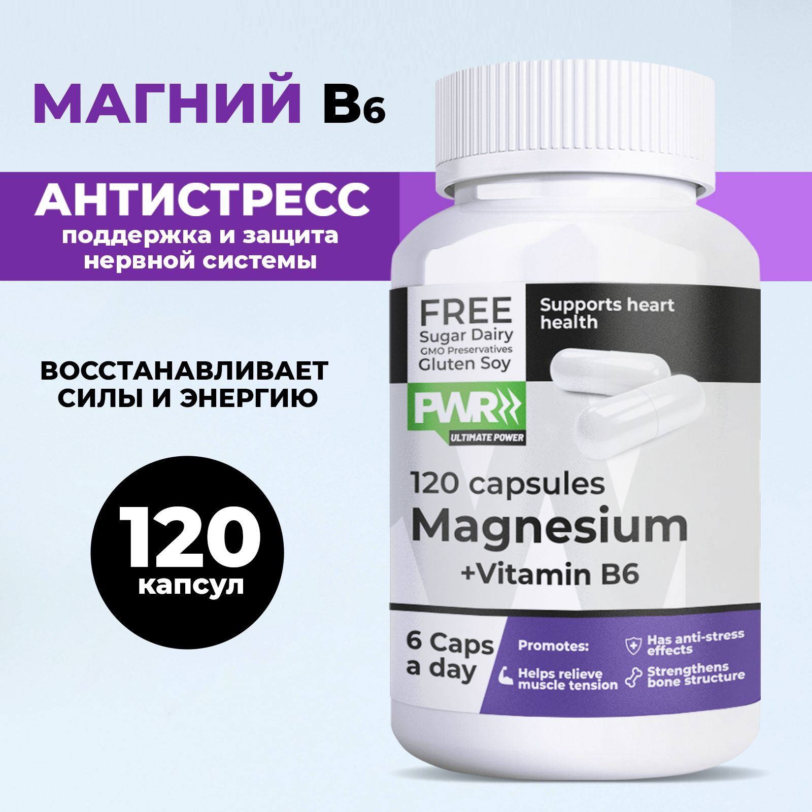 Купить Хорошие Витамины Для Мужчин