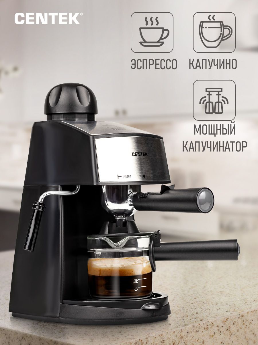 Centek steam espresso как пользоваться фото 14