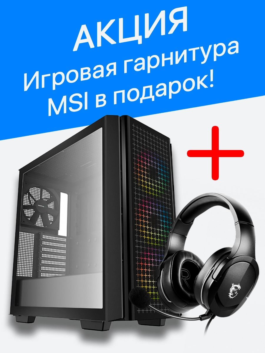 Компдей.