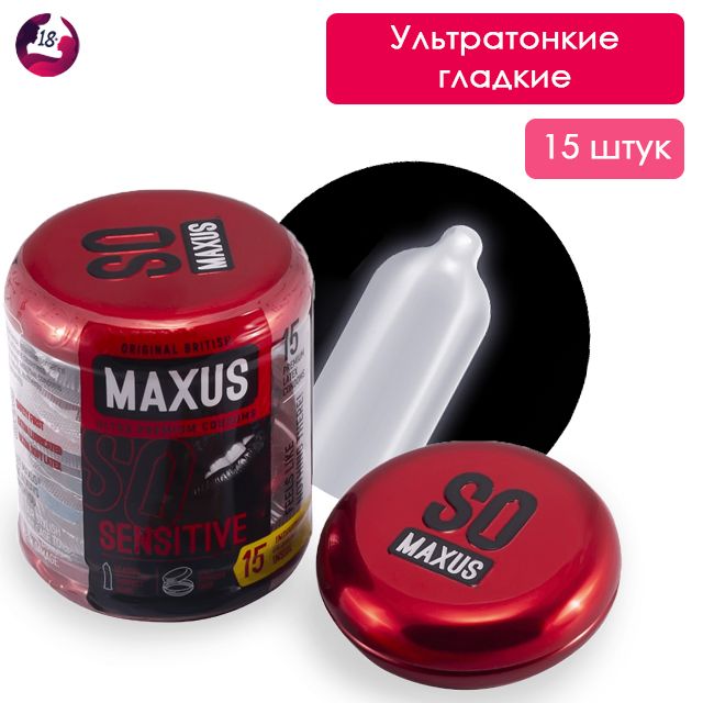 Maxus sensitive. Maxus sensitive