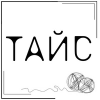 ТАЙС — купить товары ТАЙС в интернет-магазине OZON