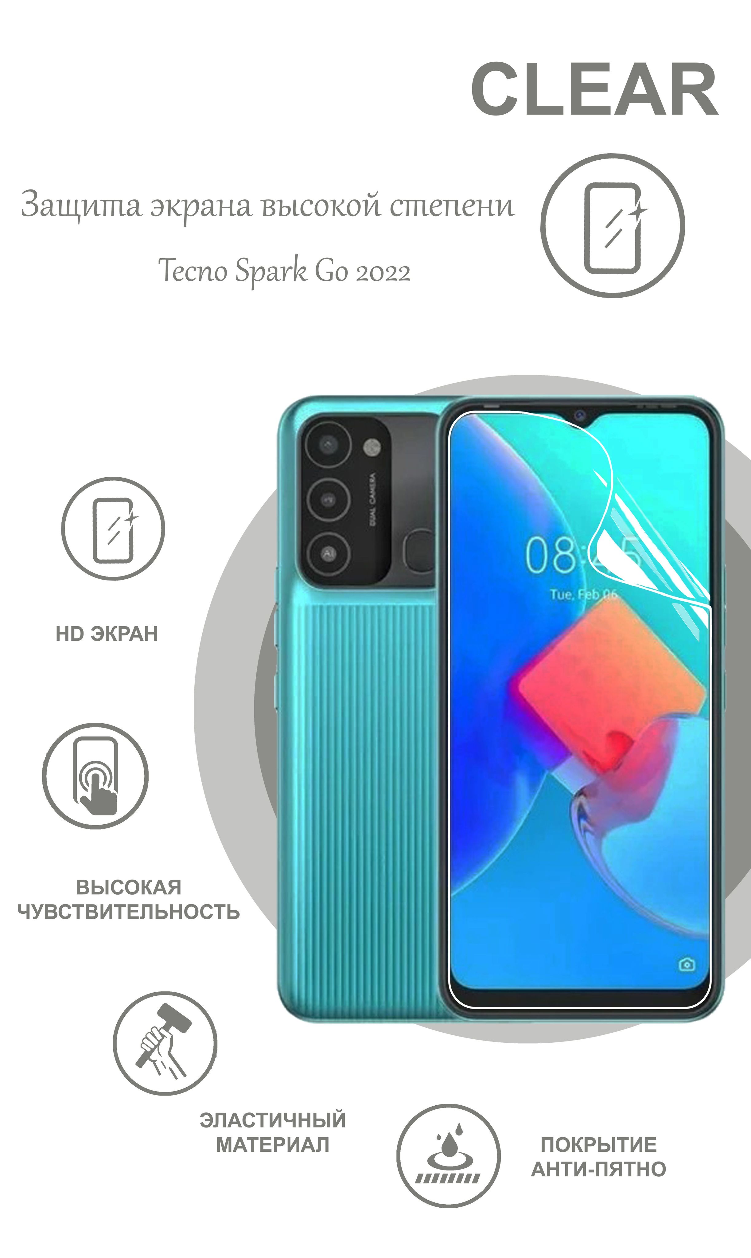 Tecno spark go 2025 отзывы