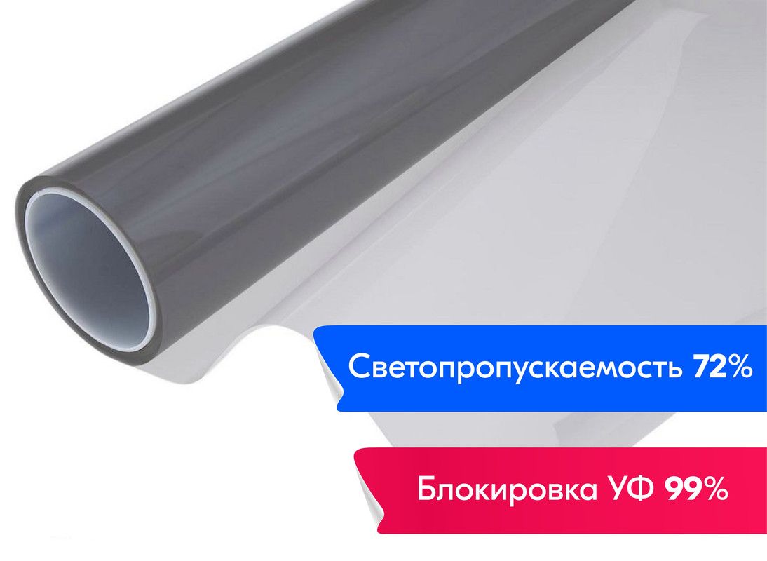 Пленка Тонировочная Автомобильная Дешево Купить