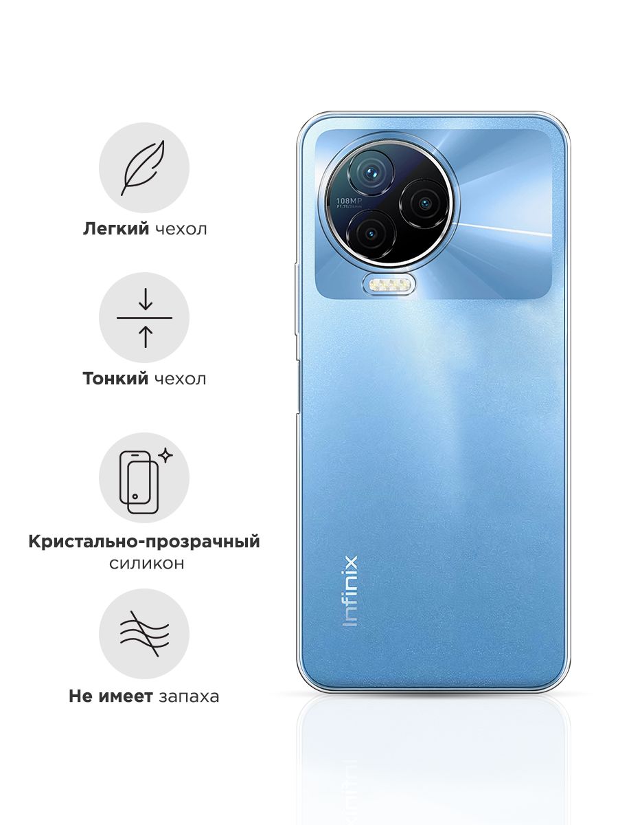 Смартфон infinix 12