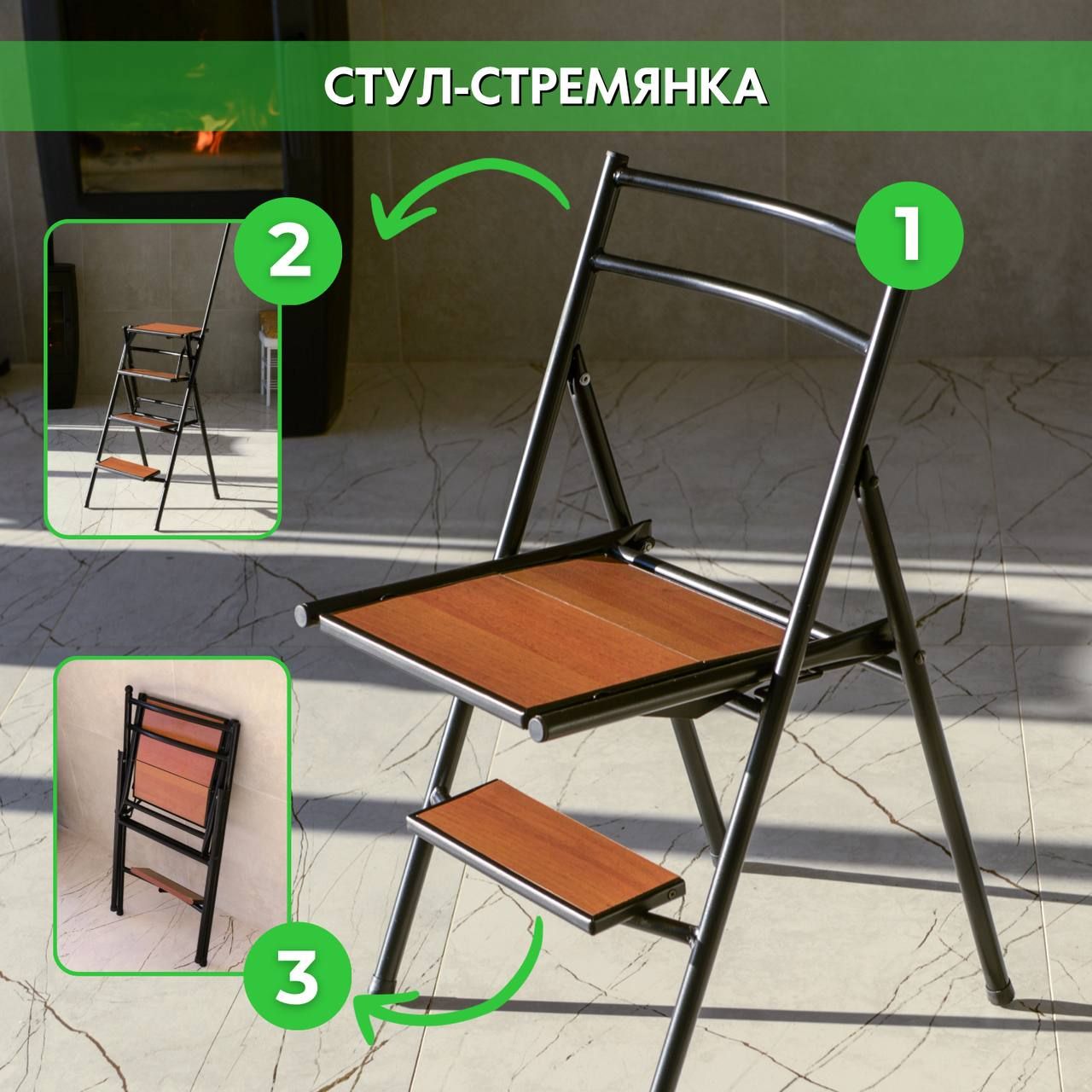 Как сделать удобный раскладной стул своими руками