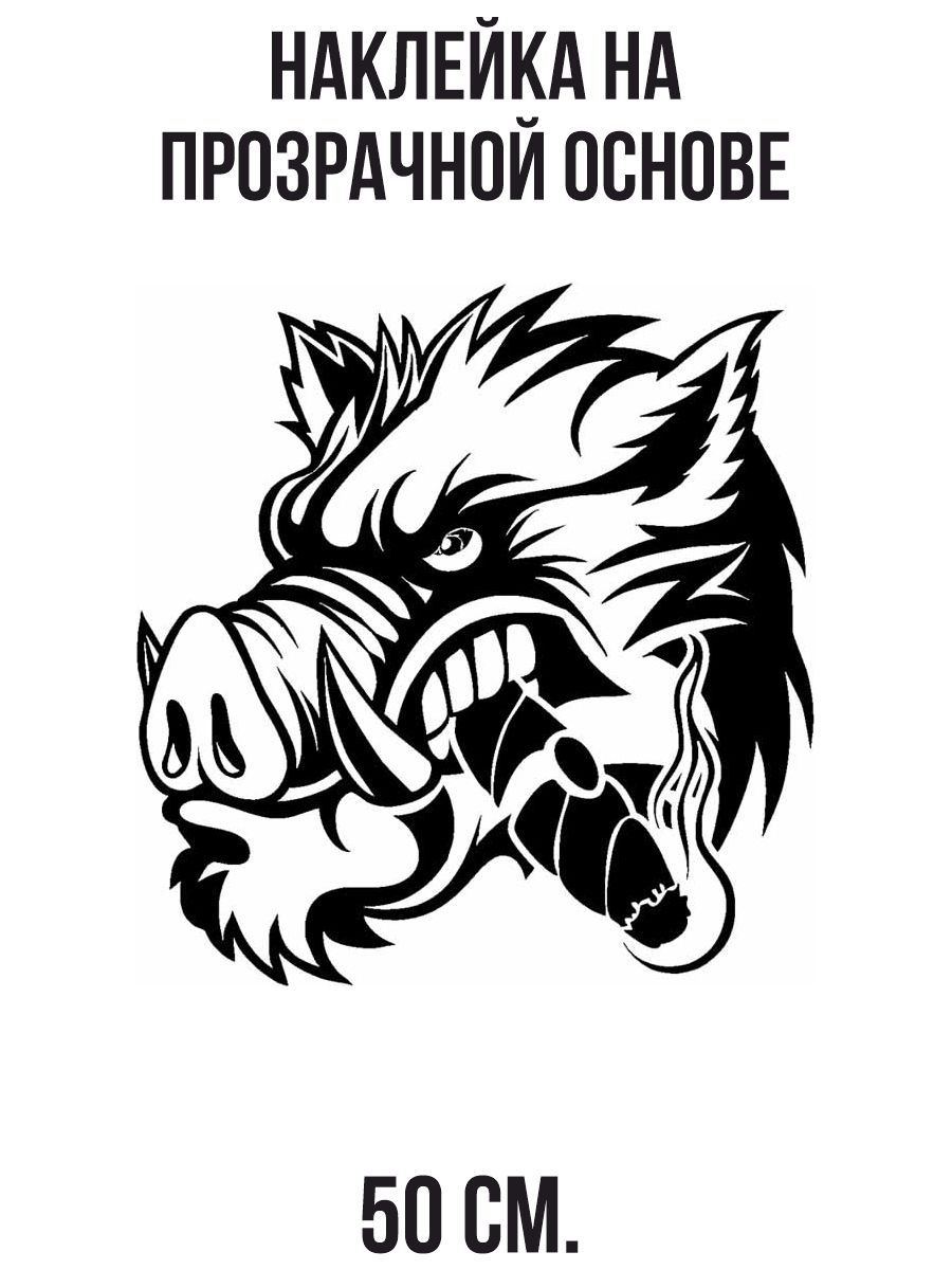 Вепрь тату