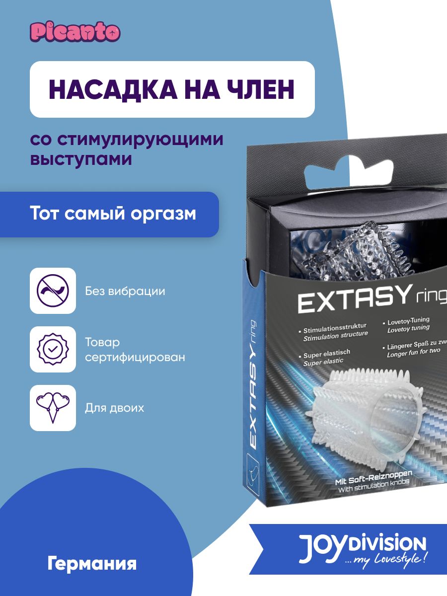 Набор игрушек со смарт управлением Satisfyer Partner Box 3