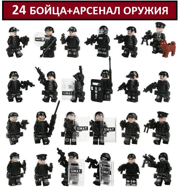 Подвижные Лего Человечки купить на OZON по низкой цене