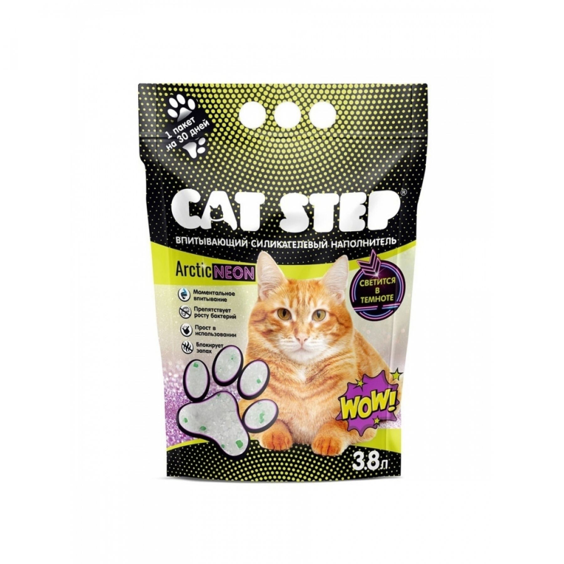 Наполнитель для кошачьего туалета силикагель cat step