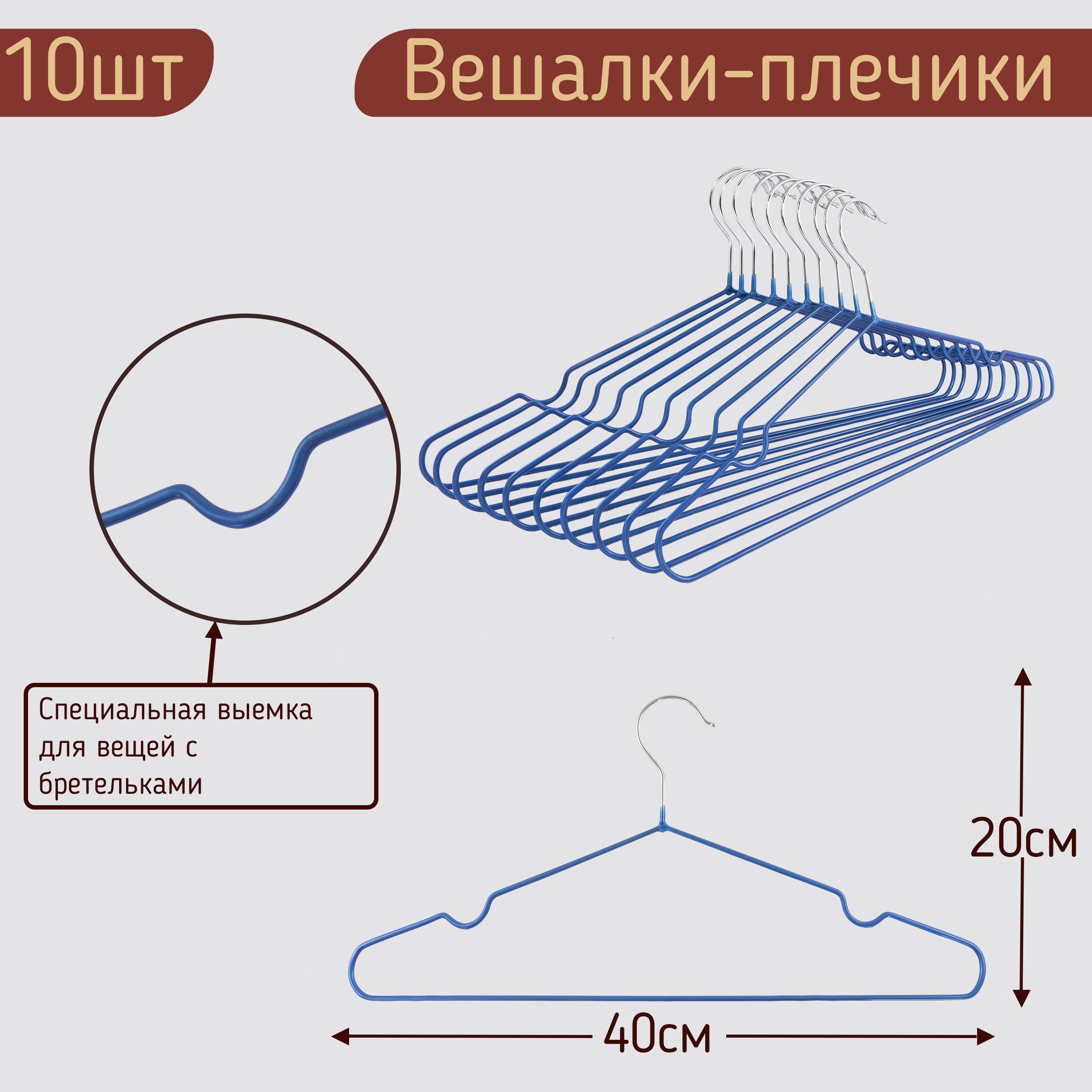 Технологическая карта для вешалки