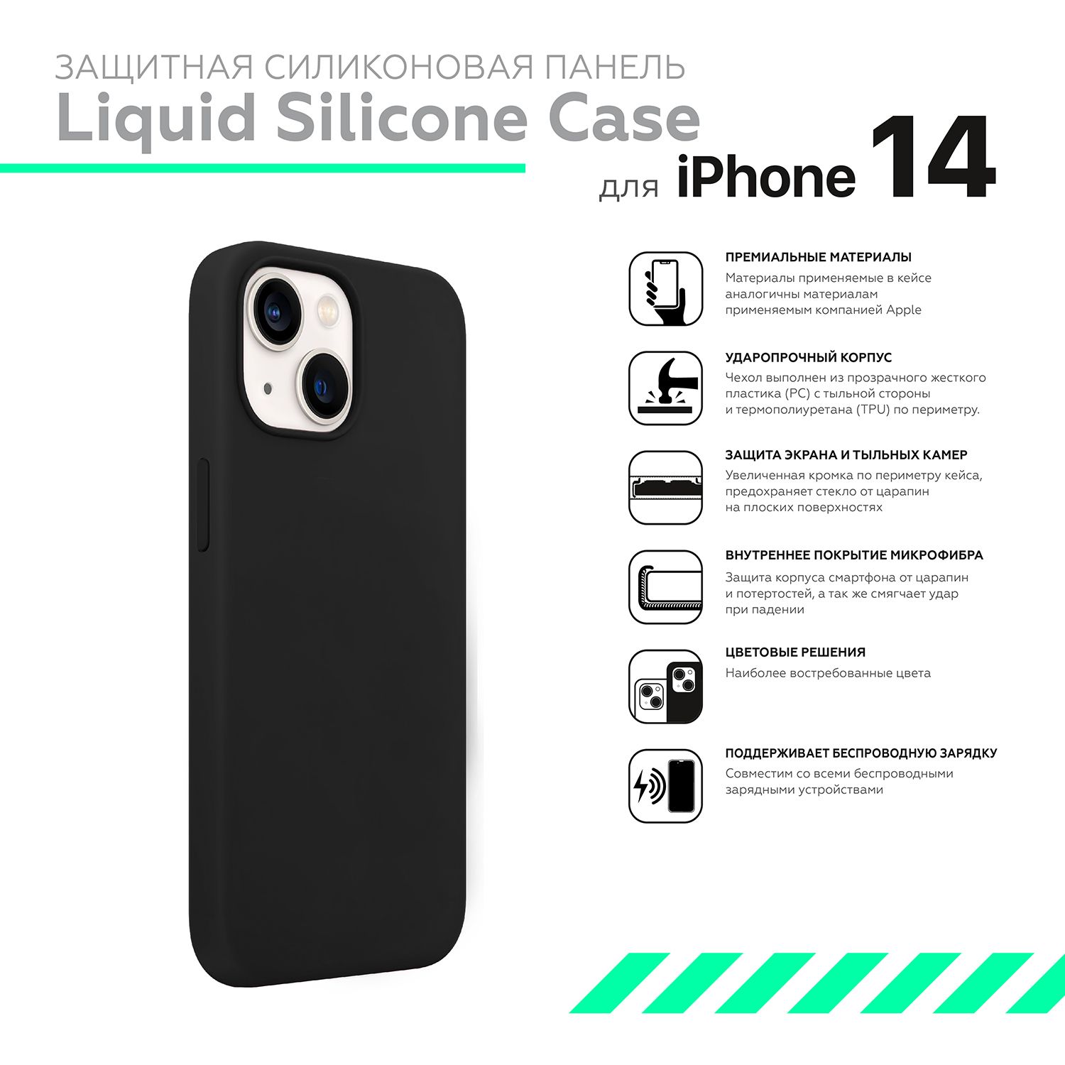 Чехол HARDIZ Liquid Silicone Case for iPhone 14 - Черный - купить с  доставкой по выгодным ценам в интернет-магазине OZON (759338863)