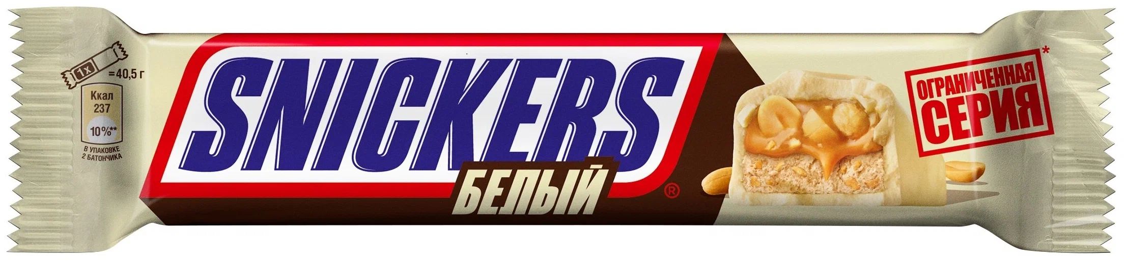 Сникерс батончик белый. Шоколадный батончик snickers белый 81г. Сникерс белый 81 грамм. Сникерс маленький. Сникерс напечатанный с размером мизинца.