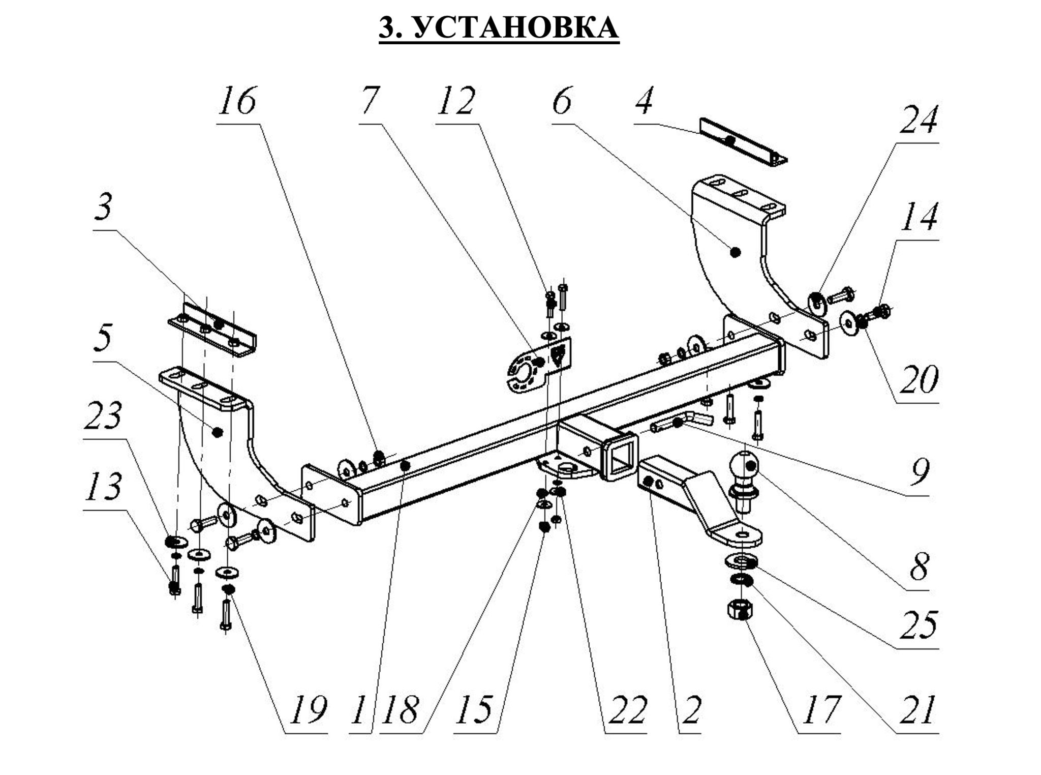 Купить Фаркоп С Установкой В Новосибирске