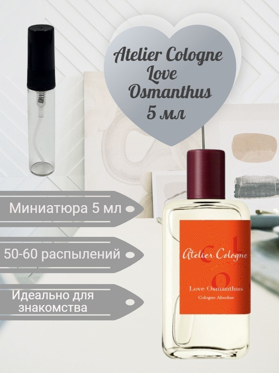 Atelier cologne love osmanthus