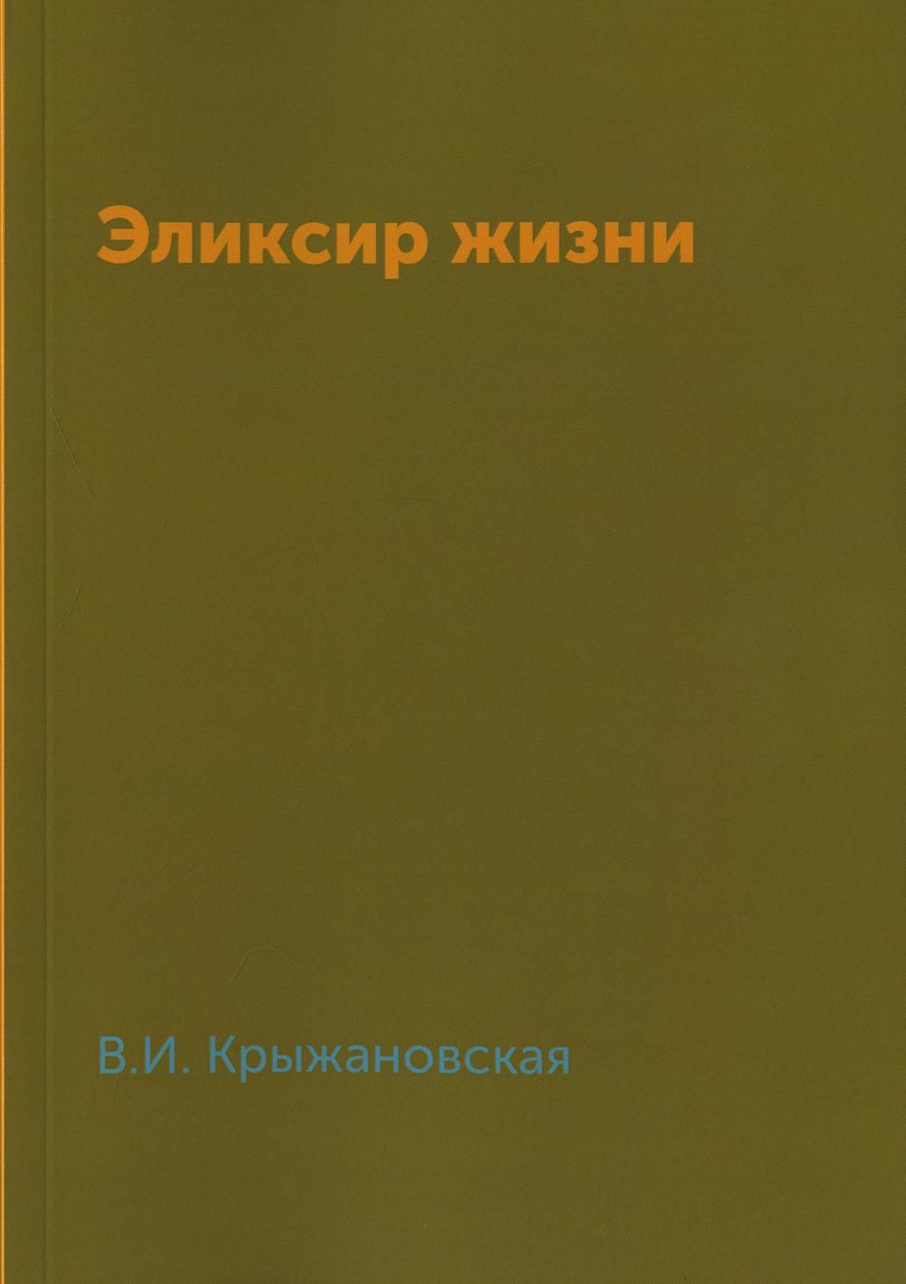 Эти вопросы всегда волновали и будут волновать людей, потому что наши 