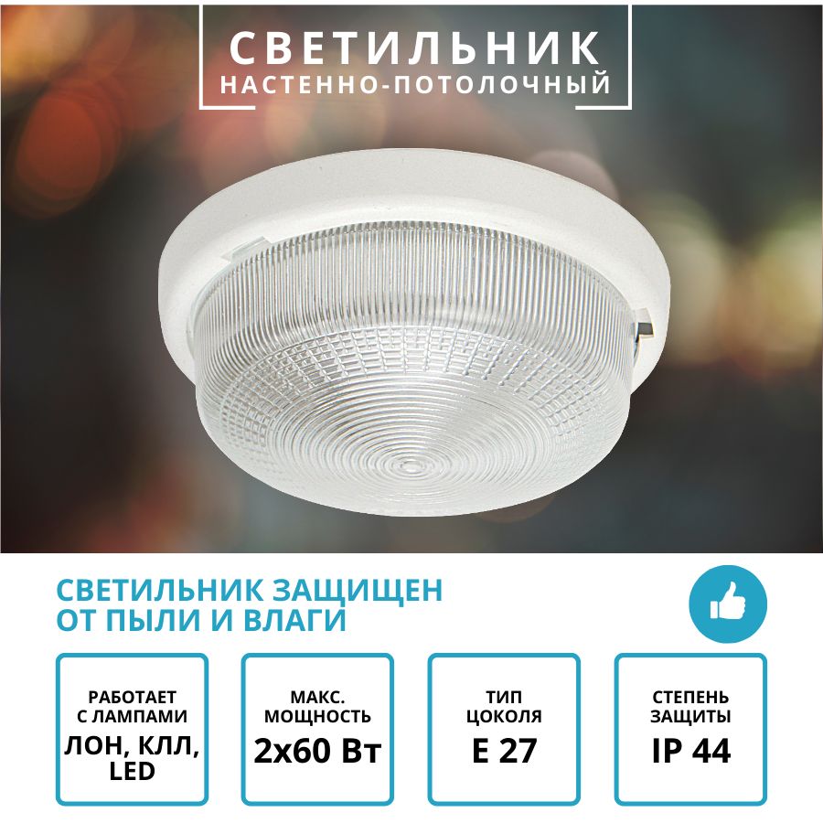 Светильник переносной cd607a 60led 220 12v встроенный акб крепление крючок магнит avs 43211 20