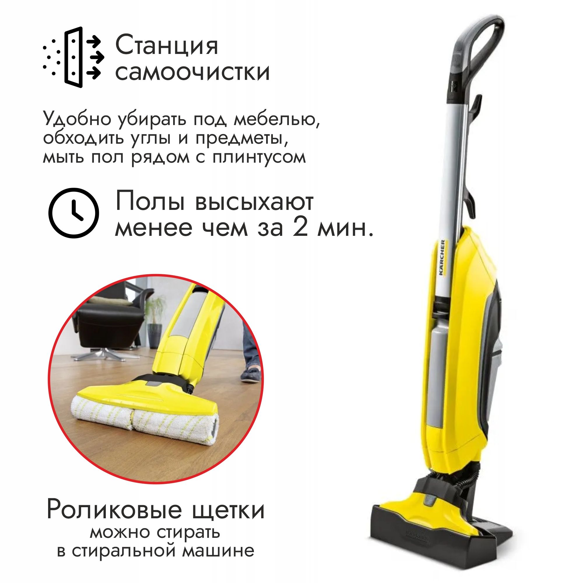 Электрошвабра Karcher 1.055-400.0, желтый - купить по низким ценам в  интернет-магазине OZON (722256250)