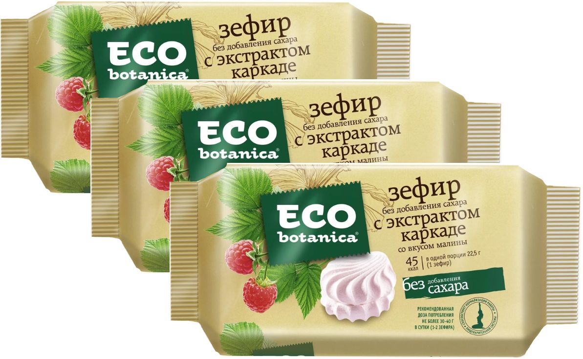 Эко ботаника каркаде. Зефир без сахара эко ботаника. Зефир eco botanica без сахара состав. Зефир eco botanica со вкусом малины 135 г. Eco botanica зефир.