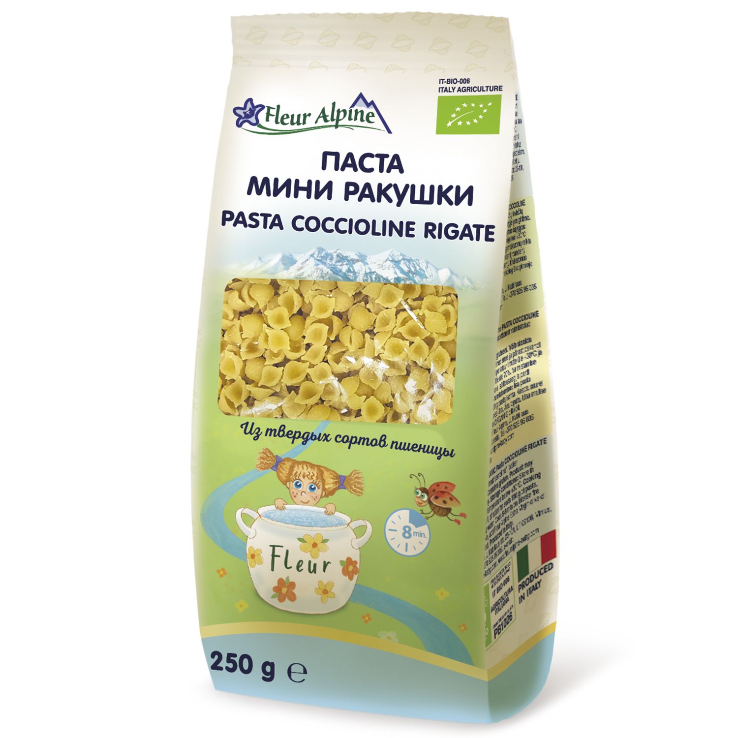 Макароны мини Ракушки Fleur Alpine для всей семьи, 250 г - купить с  доставкой по выгодным ценам в интернет-магазине OZON (163091773)