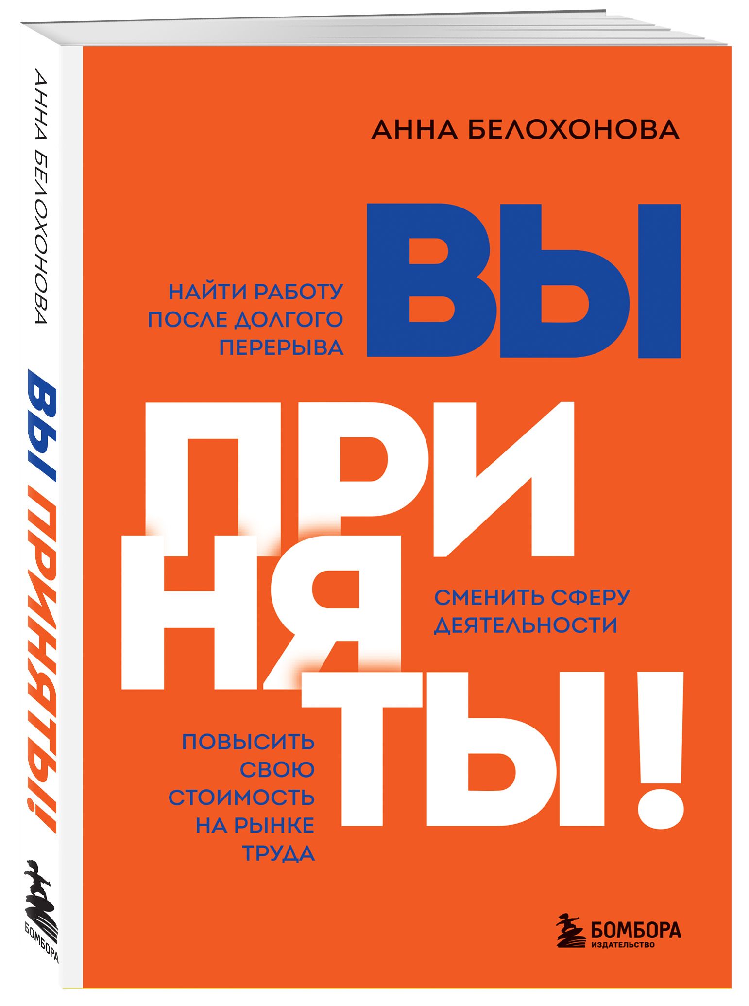 Партнёр предлагает вам паузу в отношениях. Как реагировать: послать или простить?!