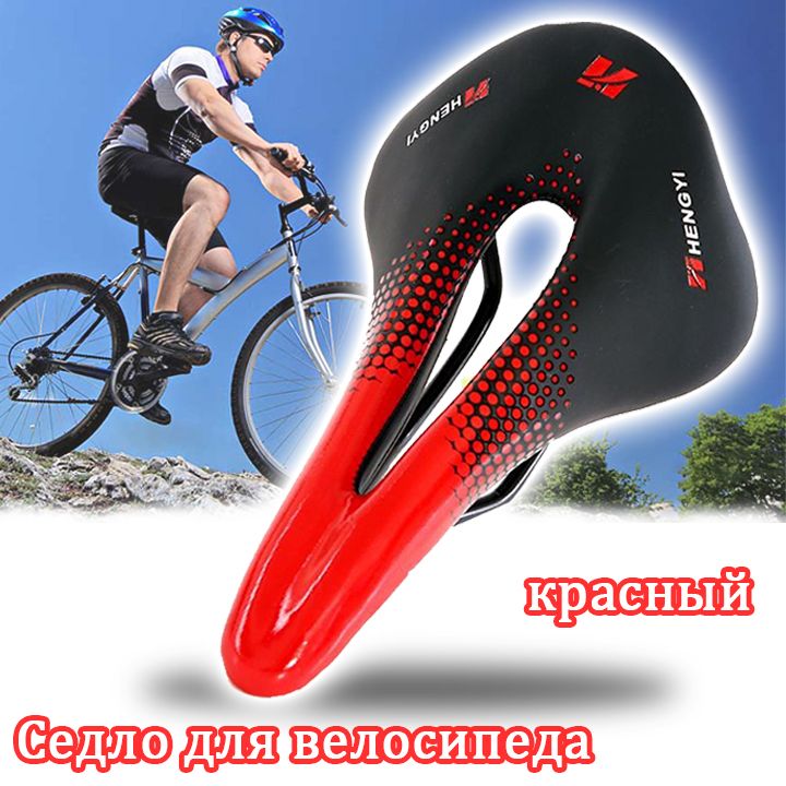 Спорт комфорт. Active Dakota.