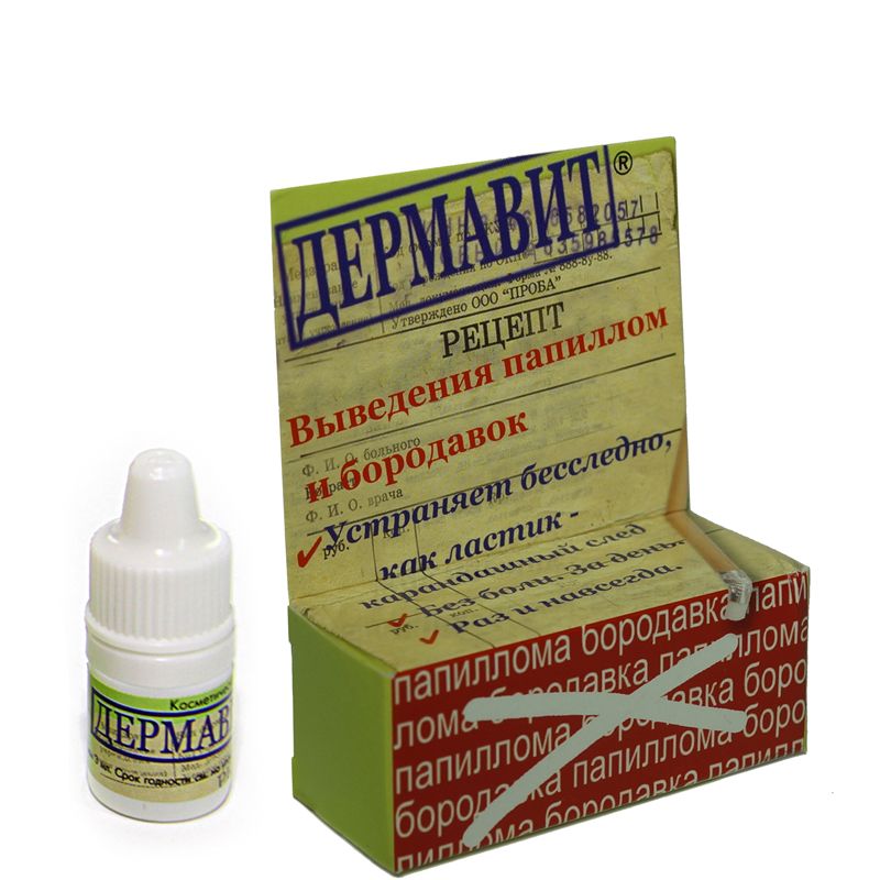 дермавит. дермавит мазь. гель от бородавок и папиллом. мазь от бородавок и папиллом. мазь от папиллом дермавит.