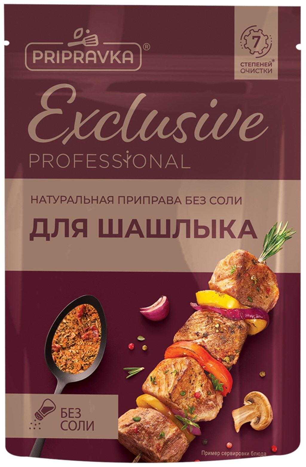 Приправа для шашлыка PRIPRAVKA Exclusive Professional, натуральная без соли,  45 г - 5 шт. - купить с доставкой по выгодным ценам в интернет-магазине  OZON (750237425)