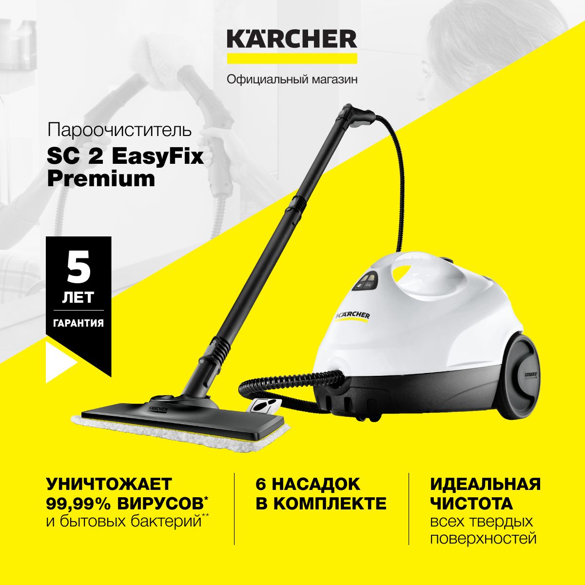 пароочиститель steam scrubber отзывы фото 117