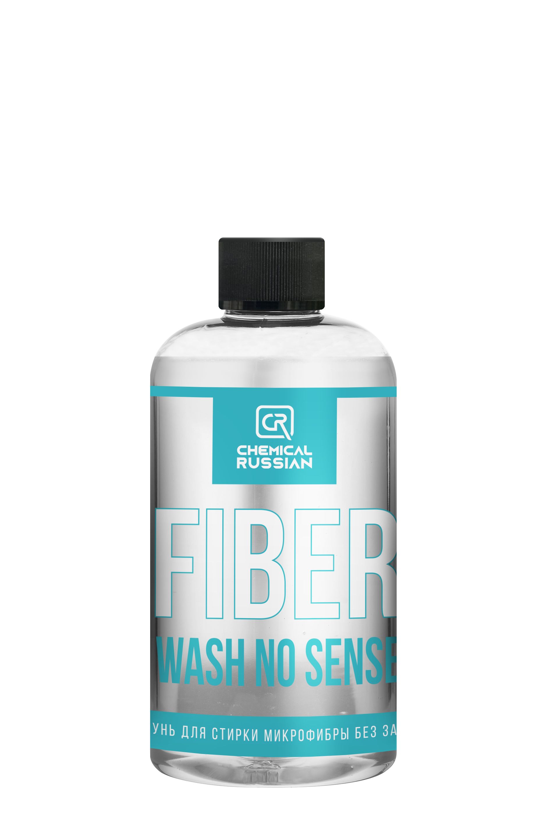 Шампунь для стирки микрофибр и салфеток - Fiber Wash NO SENSE, 500 мл, Chemical Russian, средство для стирки микрофибры