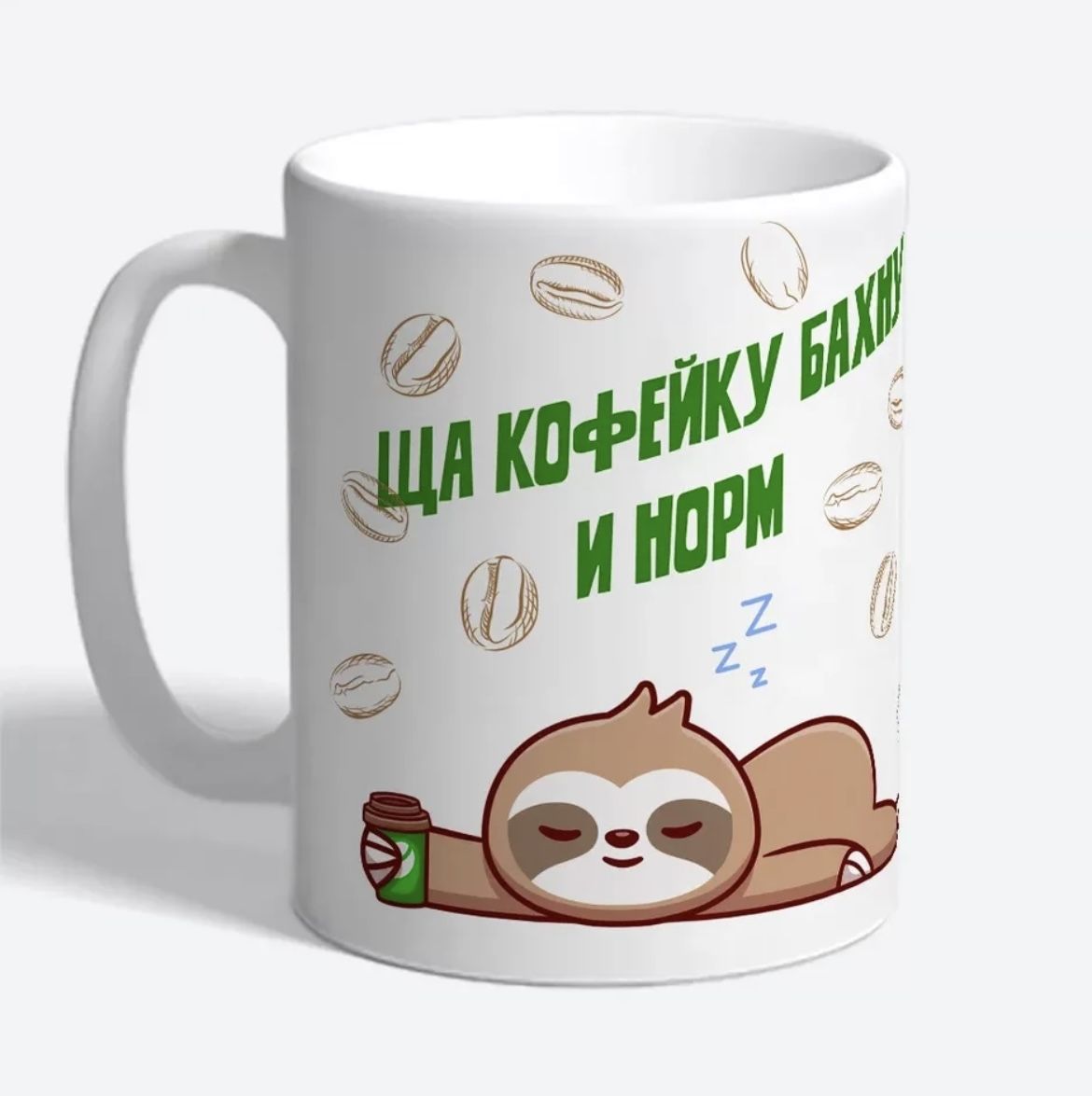 По кофейку картинки прикольные